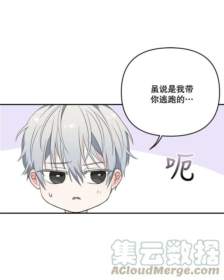 12.逃跑69