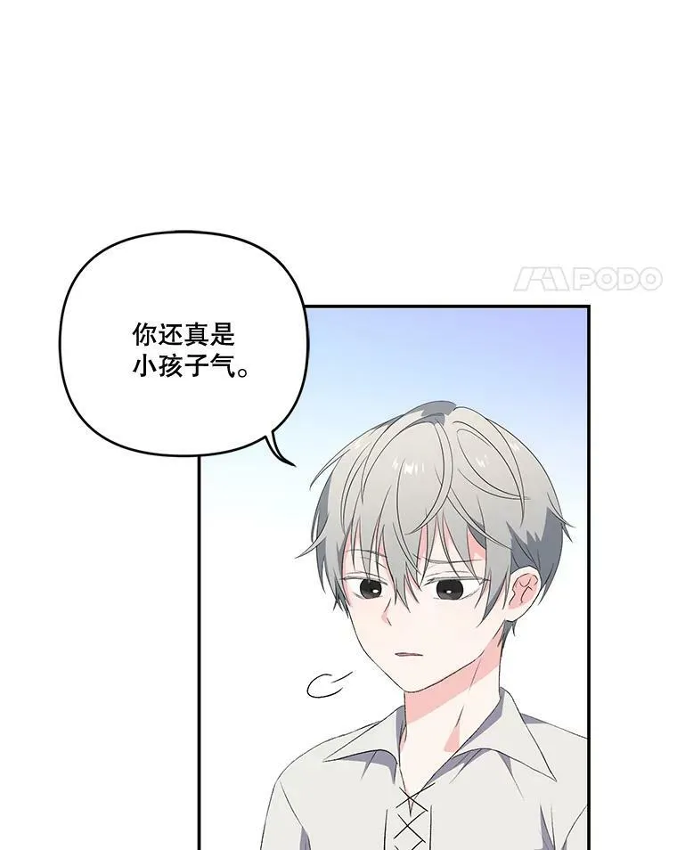13.加恩的故事14