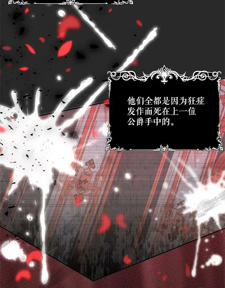 26.狂症7