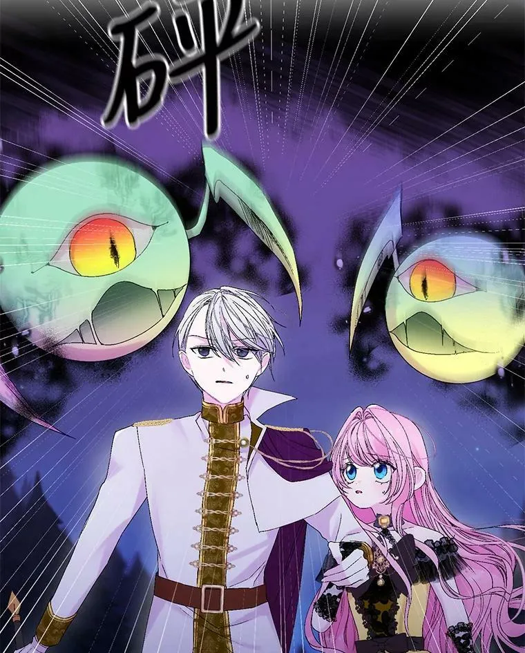 78.魔物出没80