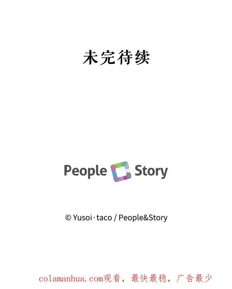 87.公爵归来89