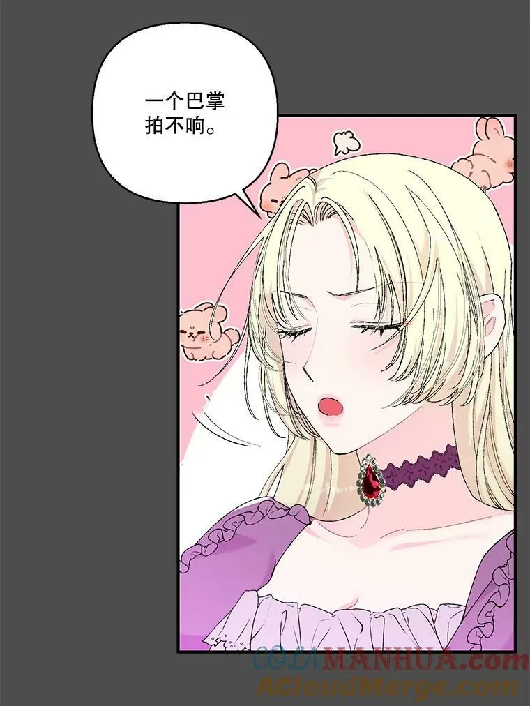 91.解救母亲66