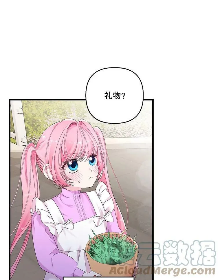 66.为难63