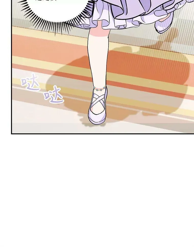 44.重要的日程67