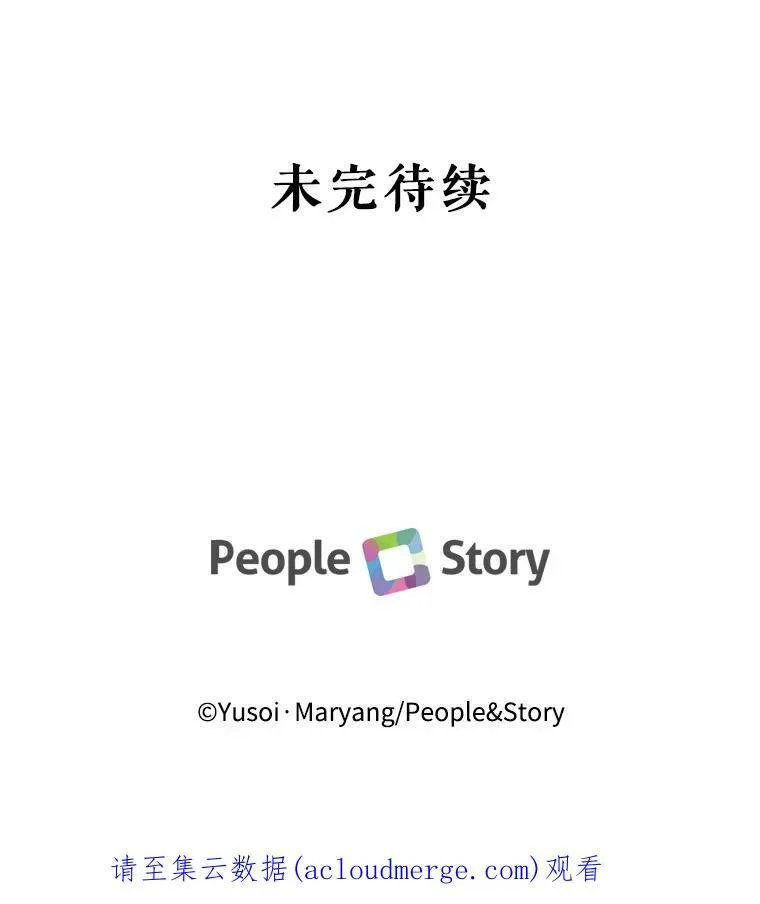 1.预言之女91