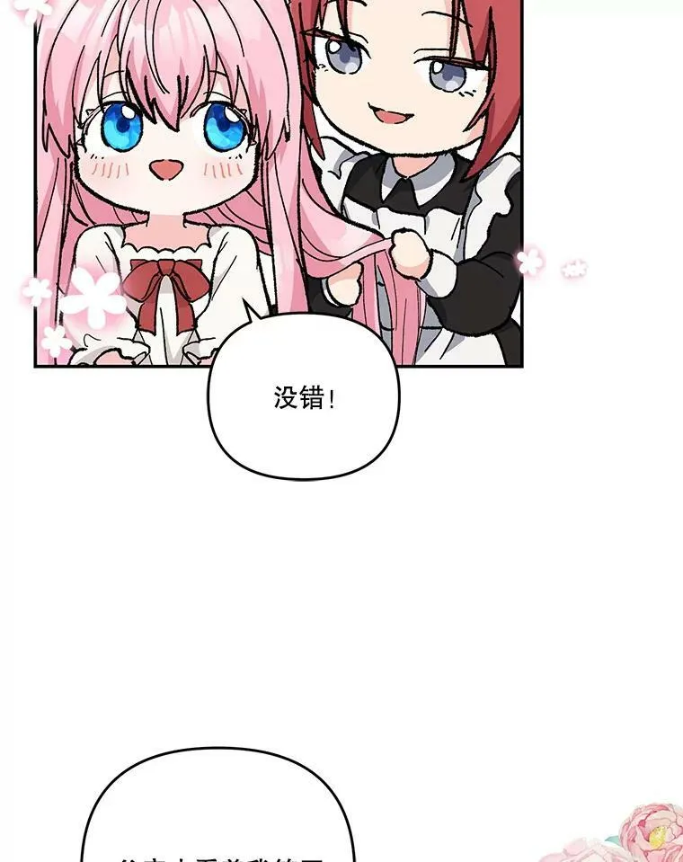 43.重学骑马91