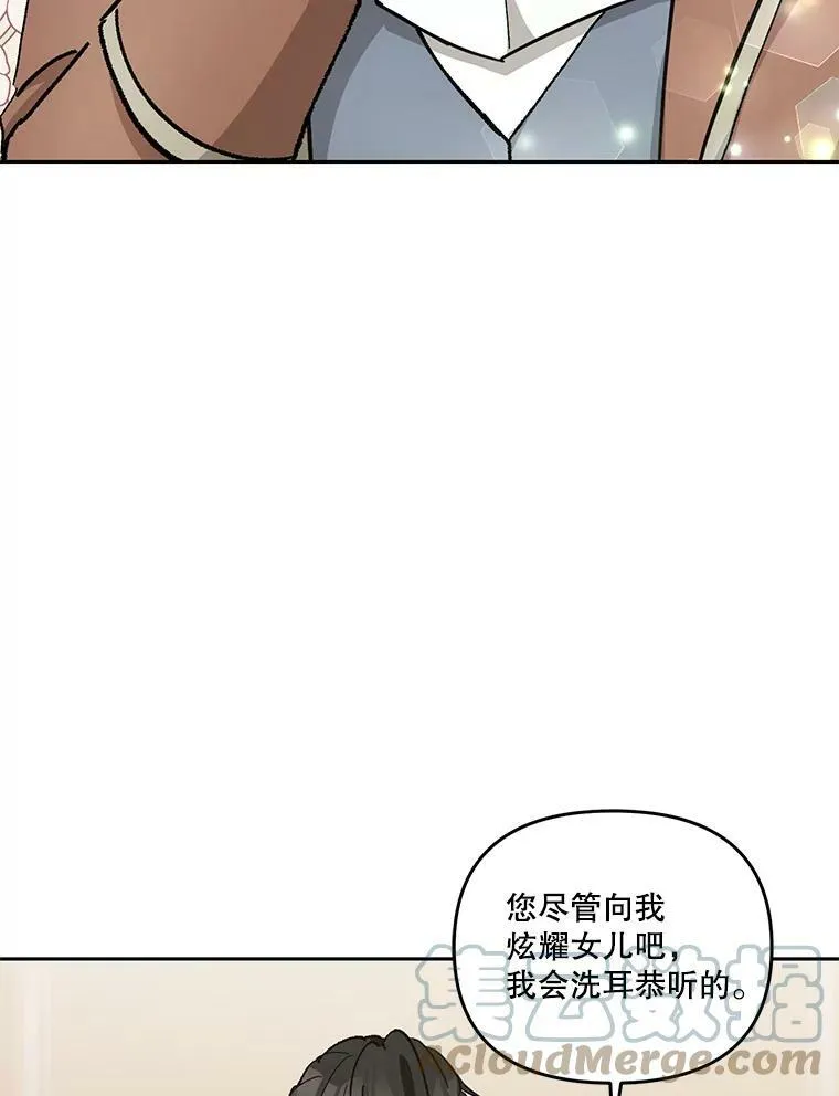 41.女儿奴18