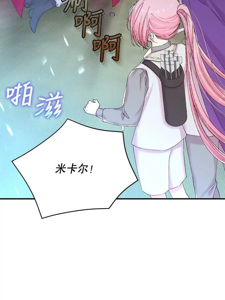 88.一同出发59