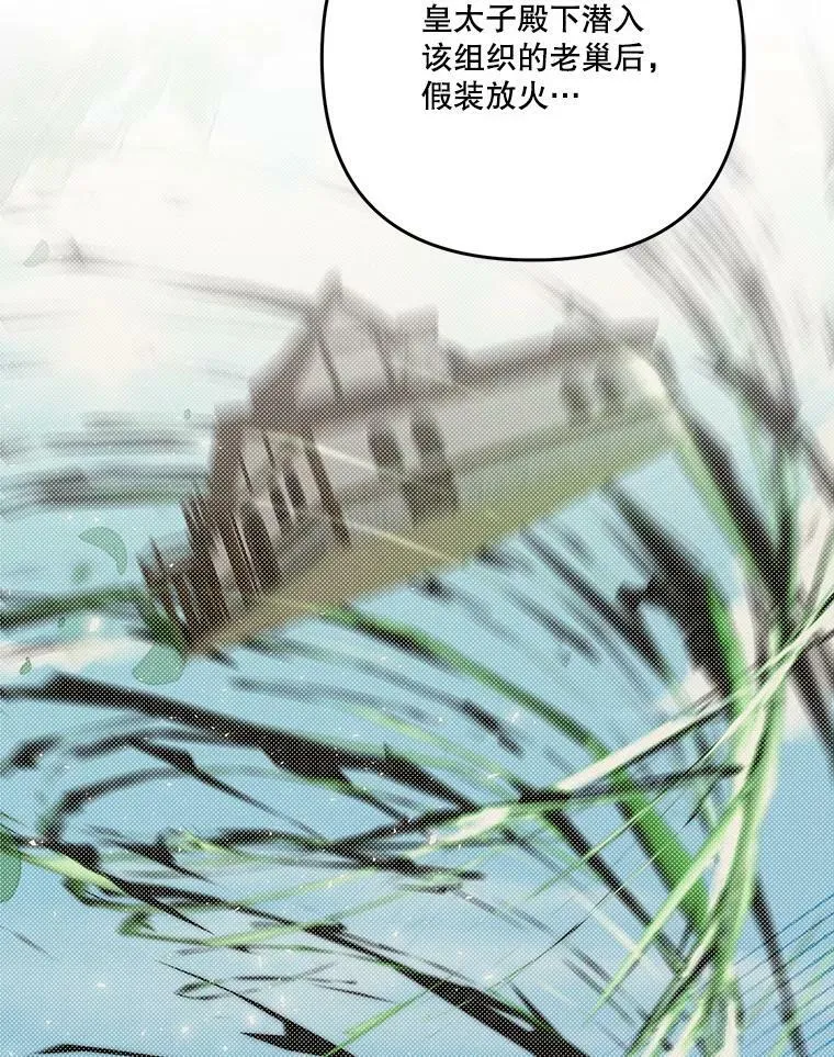54.风精灵8