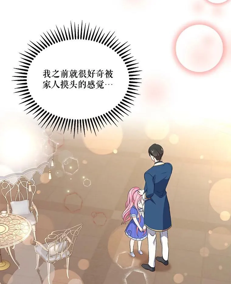 9.棉花软糖20