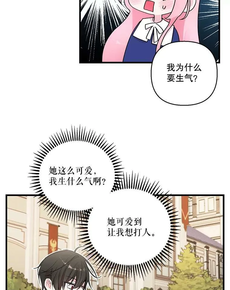 74.避而不见49