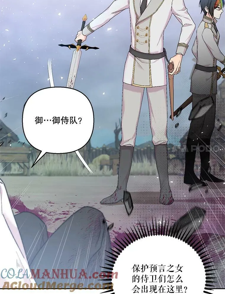 86.寻找神兽6