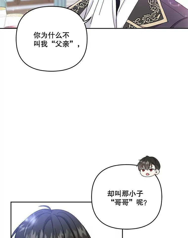 20.哥哥的名字67