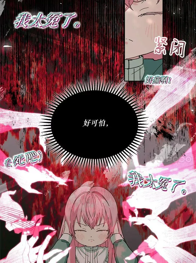 29.梦魇23
