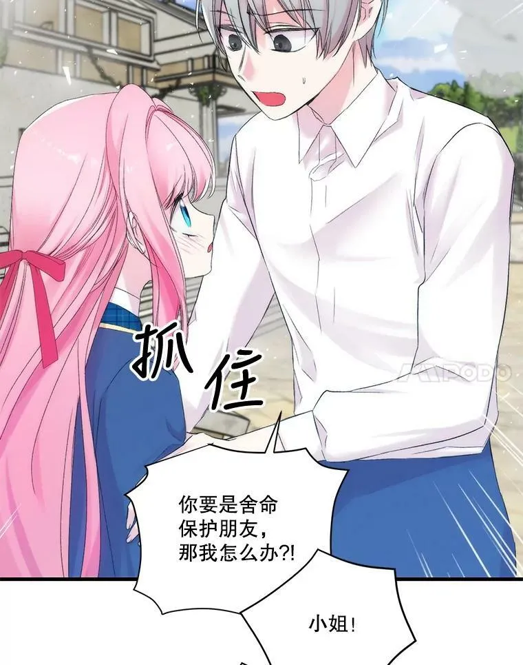 67.刺杀71