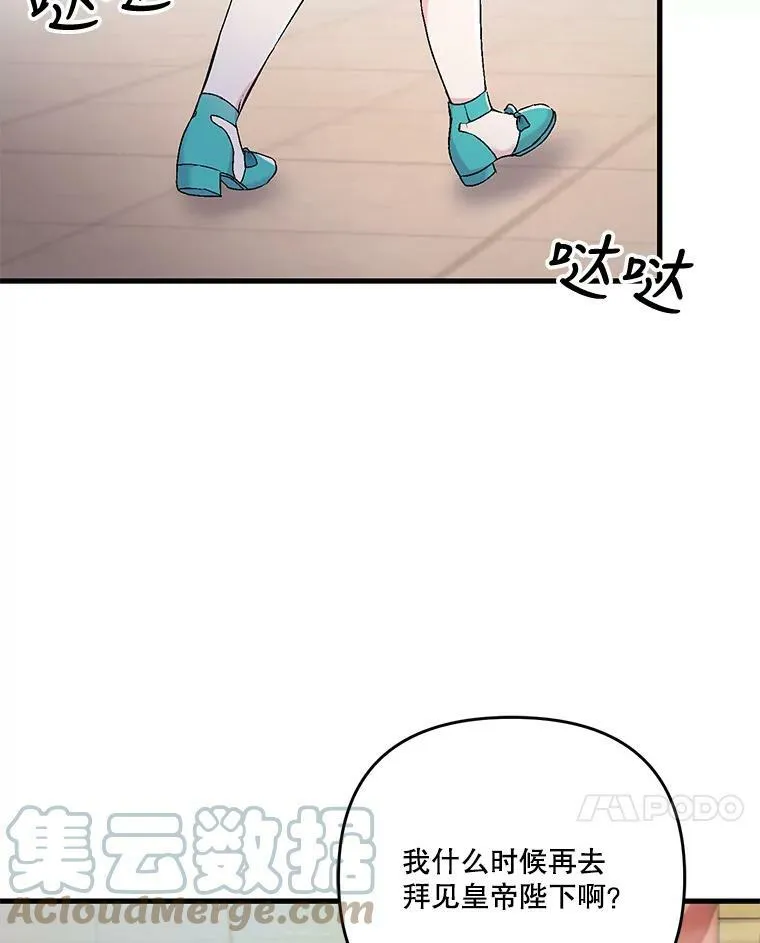 55.最喜欢莎莉娜6
