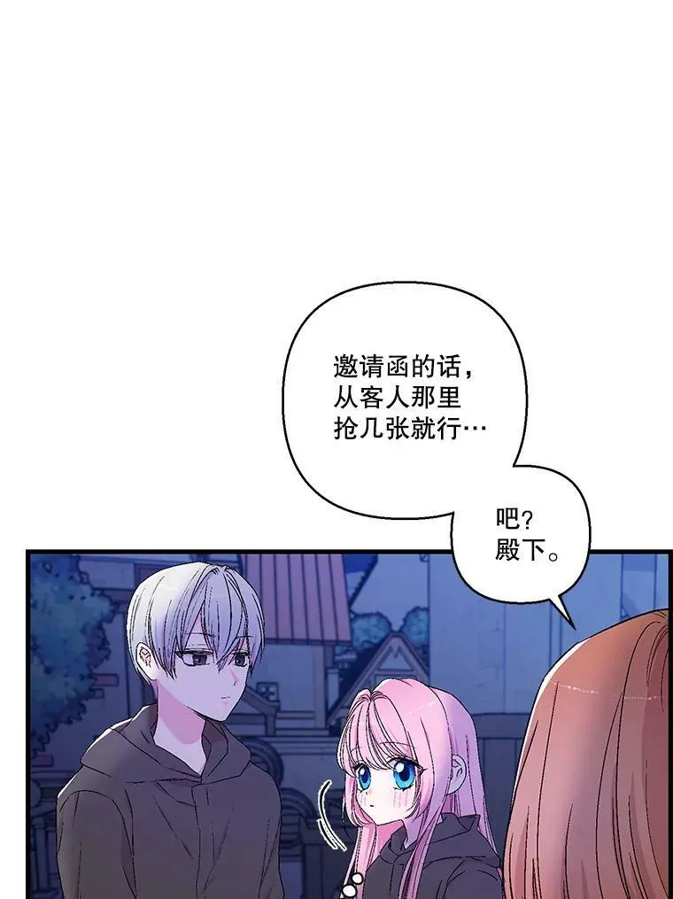 59.地下营救8
