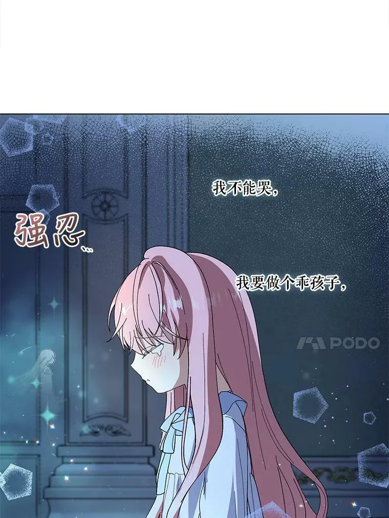 3.莎莉娜的秘密19