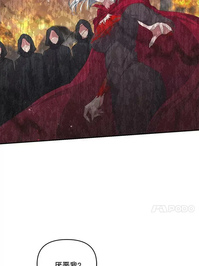 5.阿黛尔的表白50