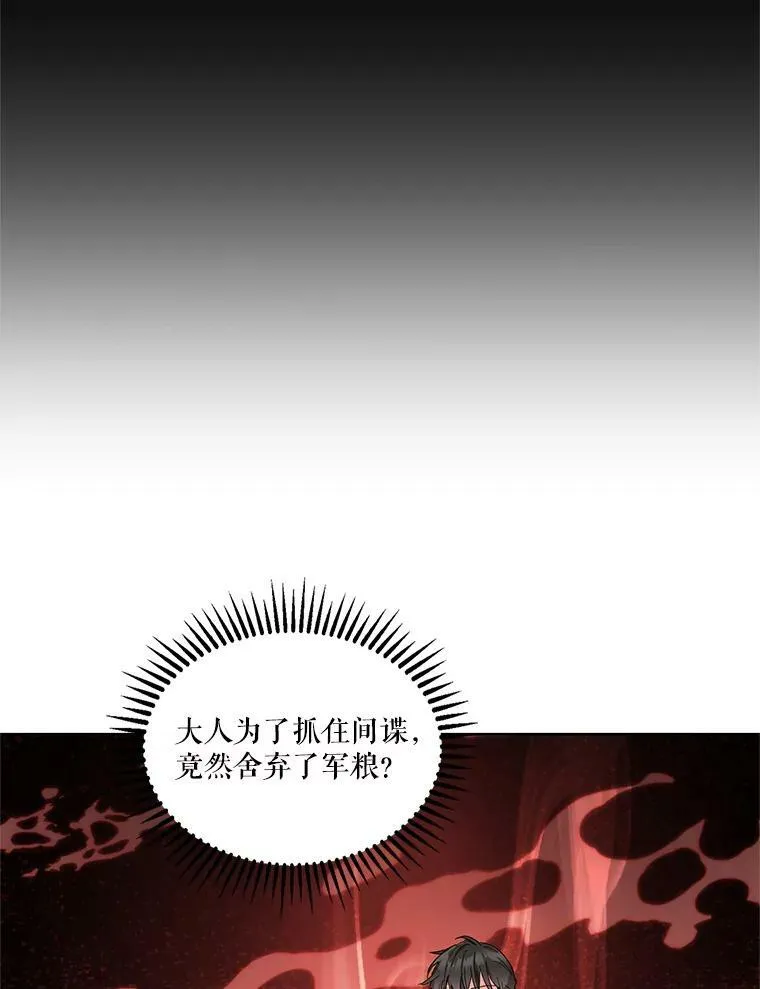 35.去训练场见父亲14