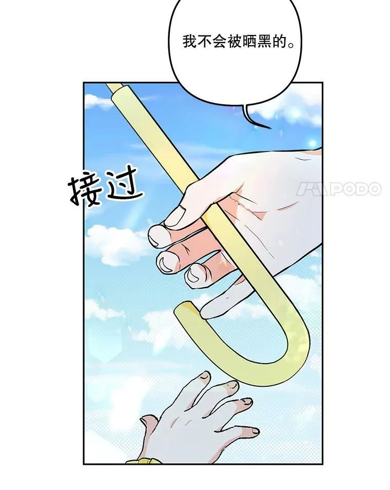 36.散步70