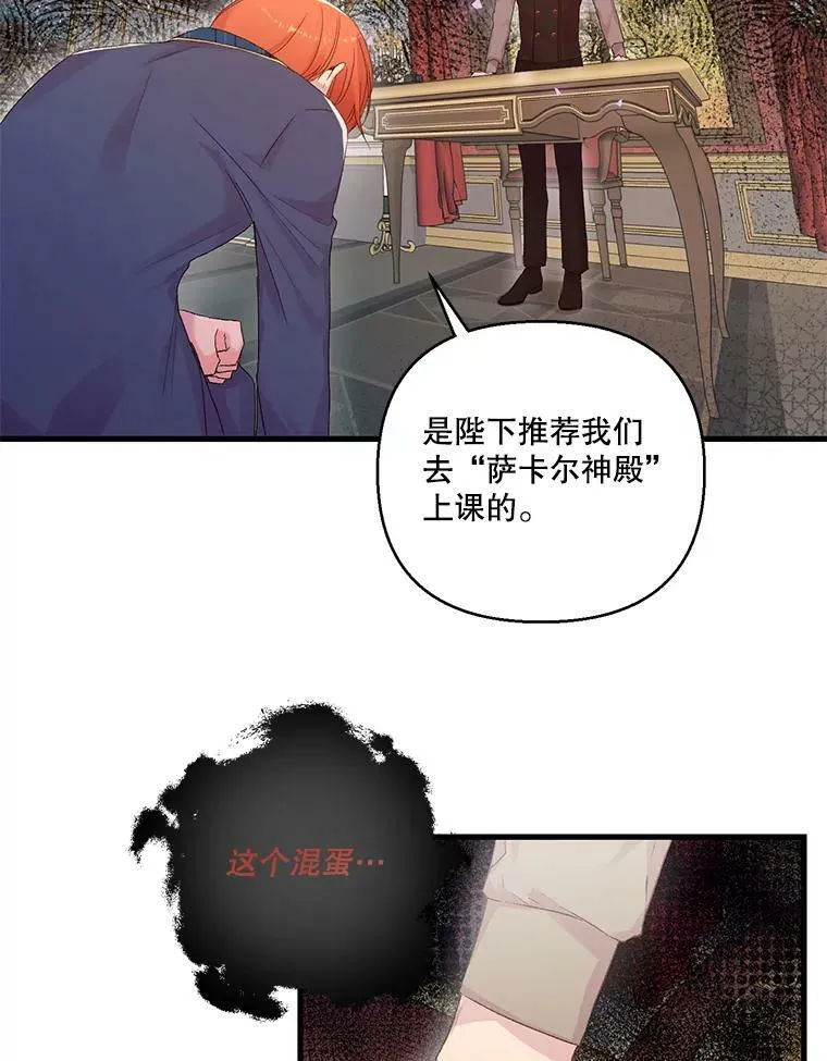 69.救出雷哈斯22