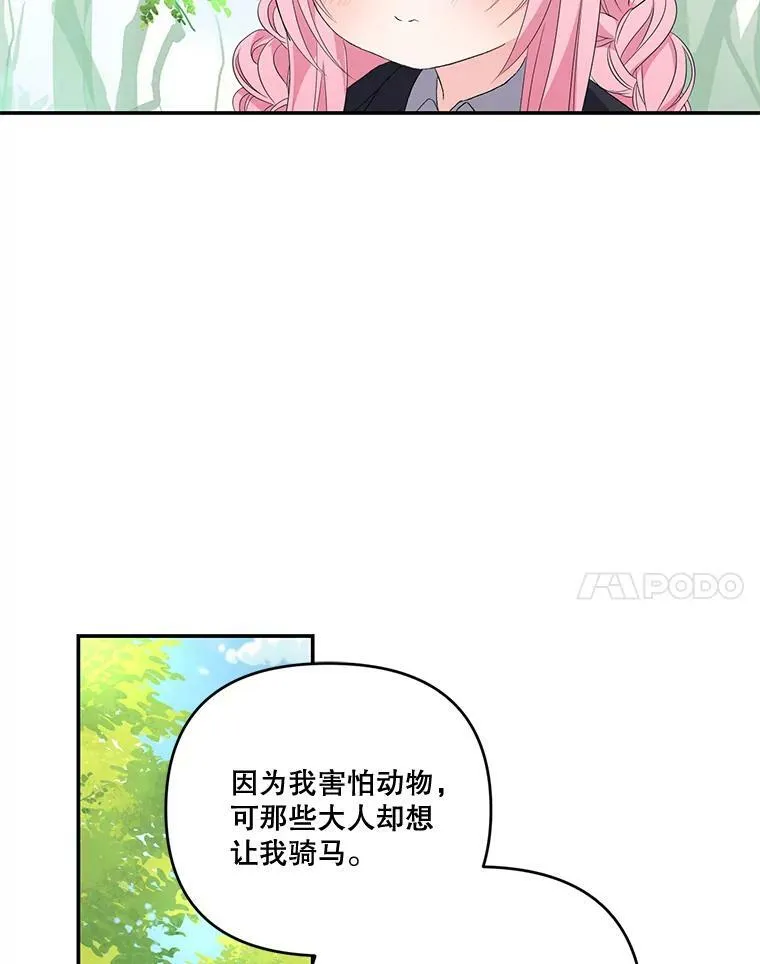 12.逃跑43
