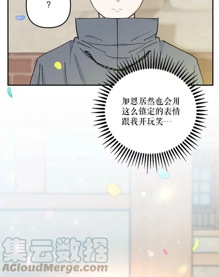 50.薄荷色棉花糖63