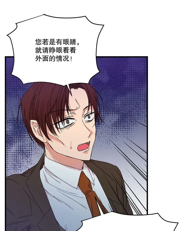 56.突发事件39