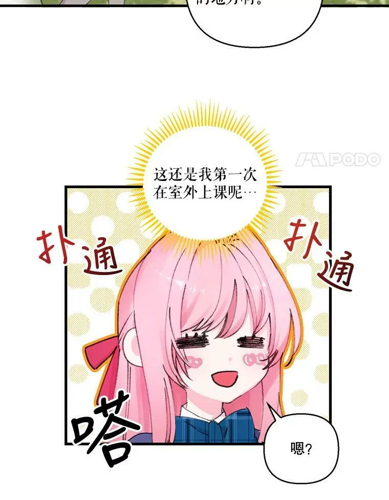 67.刺杀31