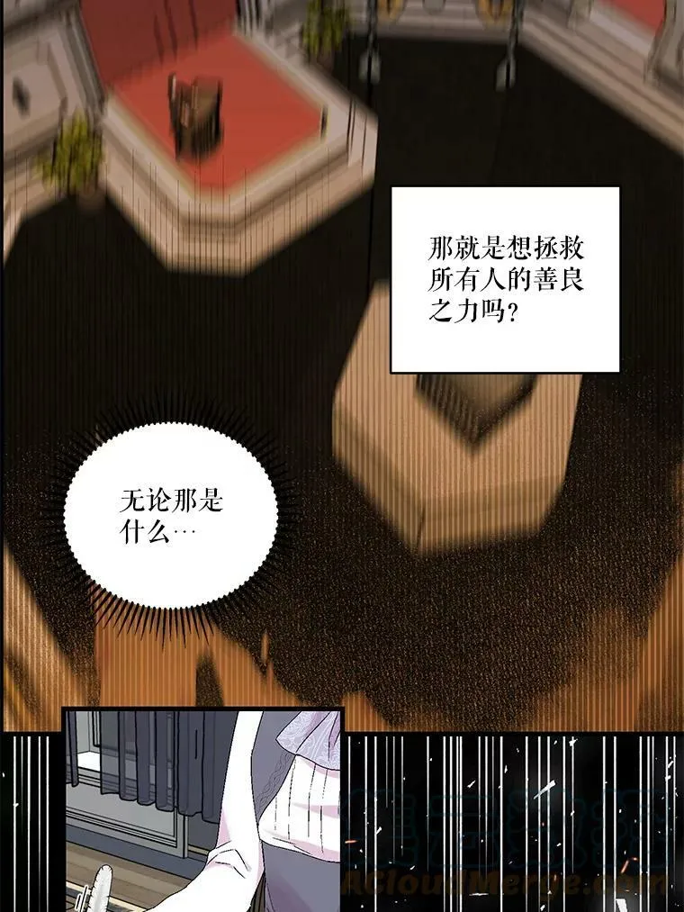 61.进宫受赏45