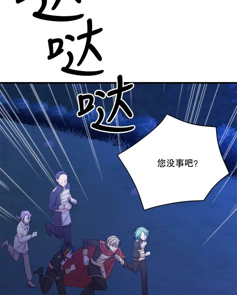 79.爱她的方式7