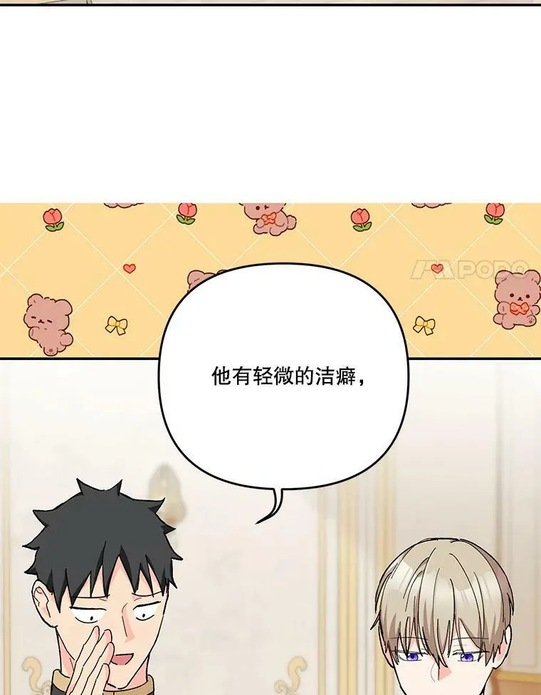 48.独处的时间7