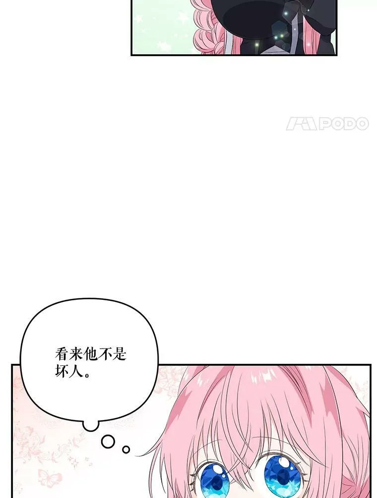 12.逃跑7