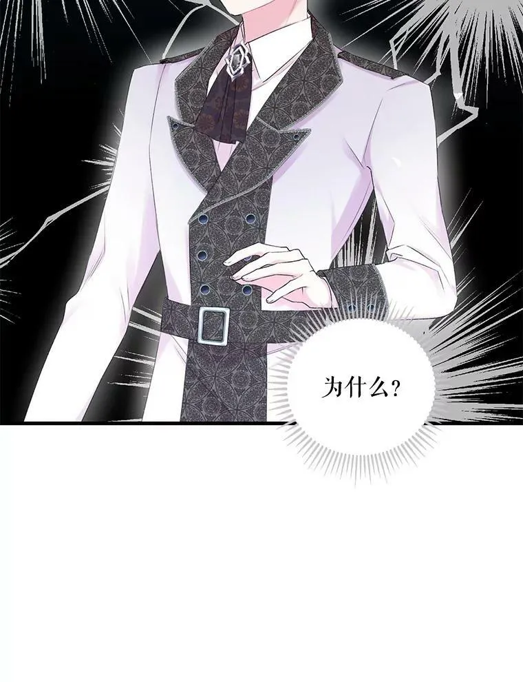 72.友情破裂76