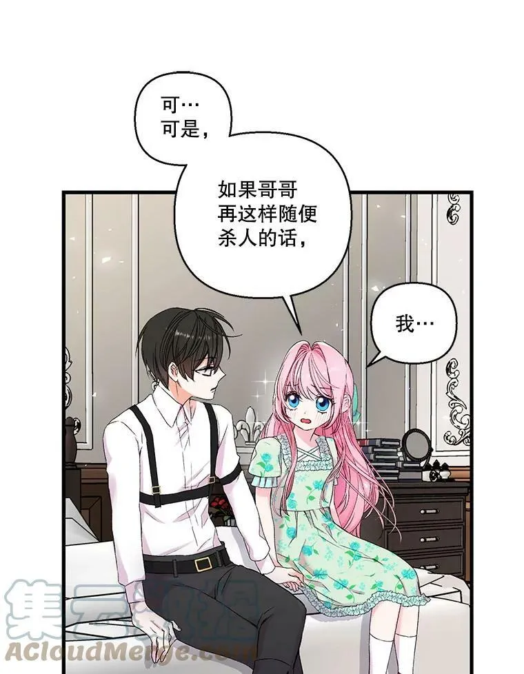 65.约定57