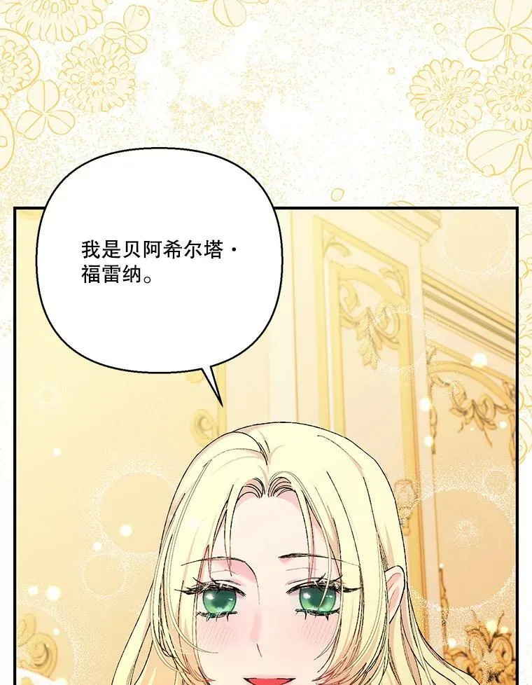 93.爱情的滋味37