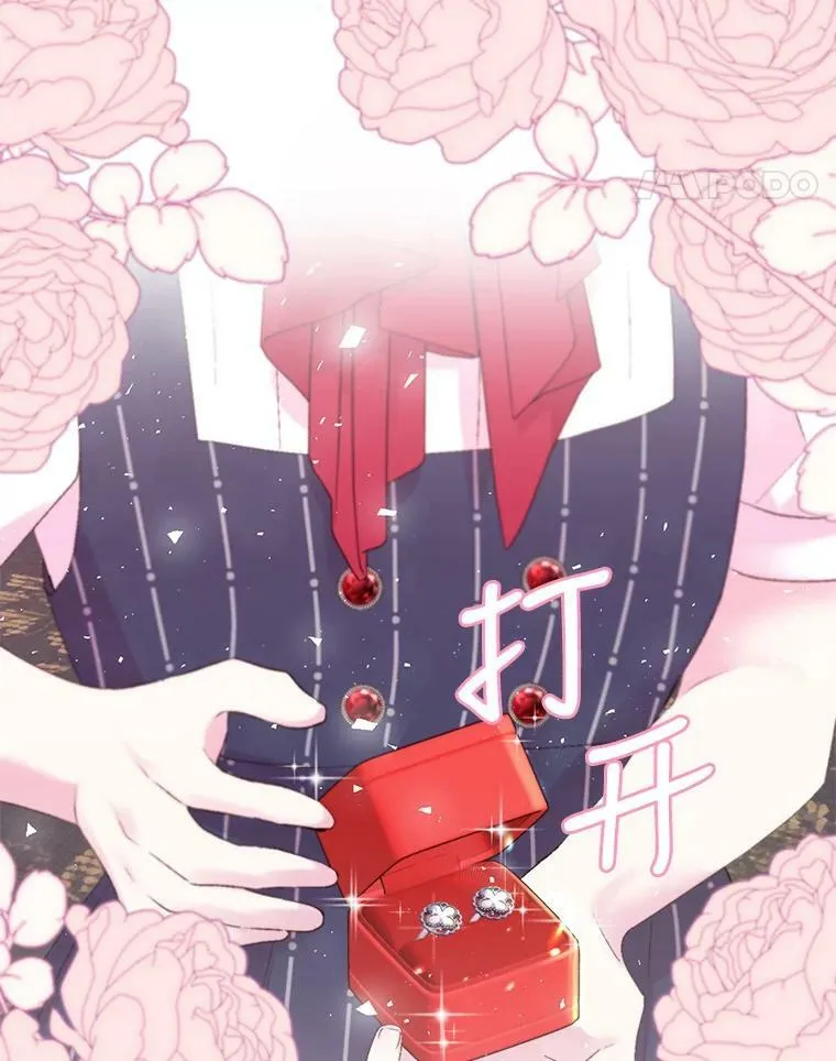 77.求婚65
