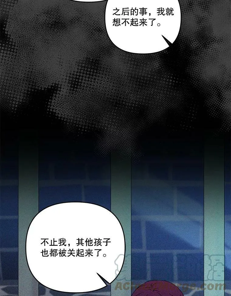 53.再见玛德琳64