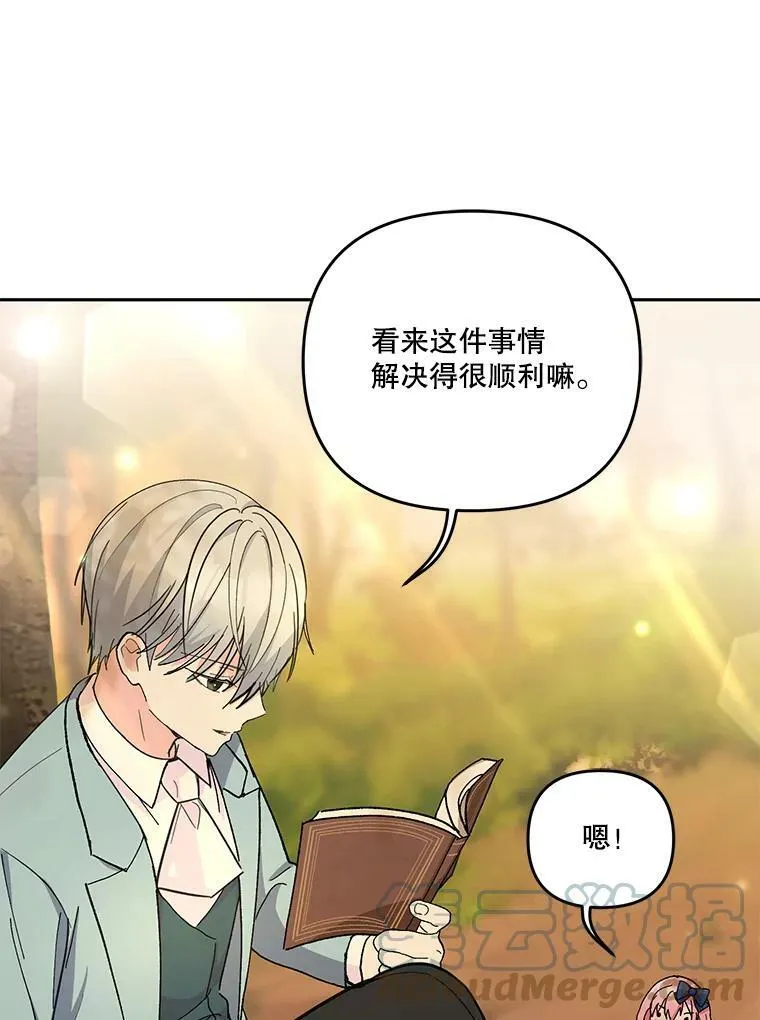 38.学习召唤术64