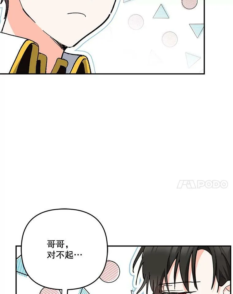 44.重要的日程71