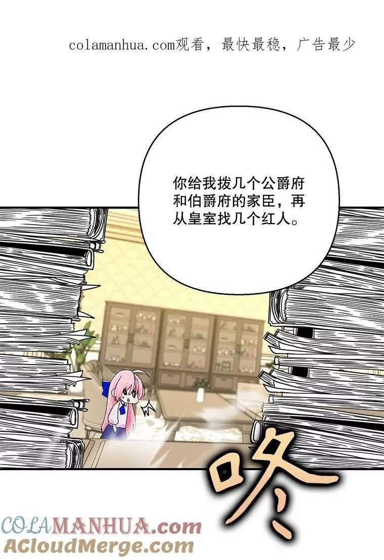 94.秘密情报92
