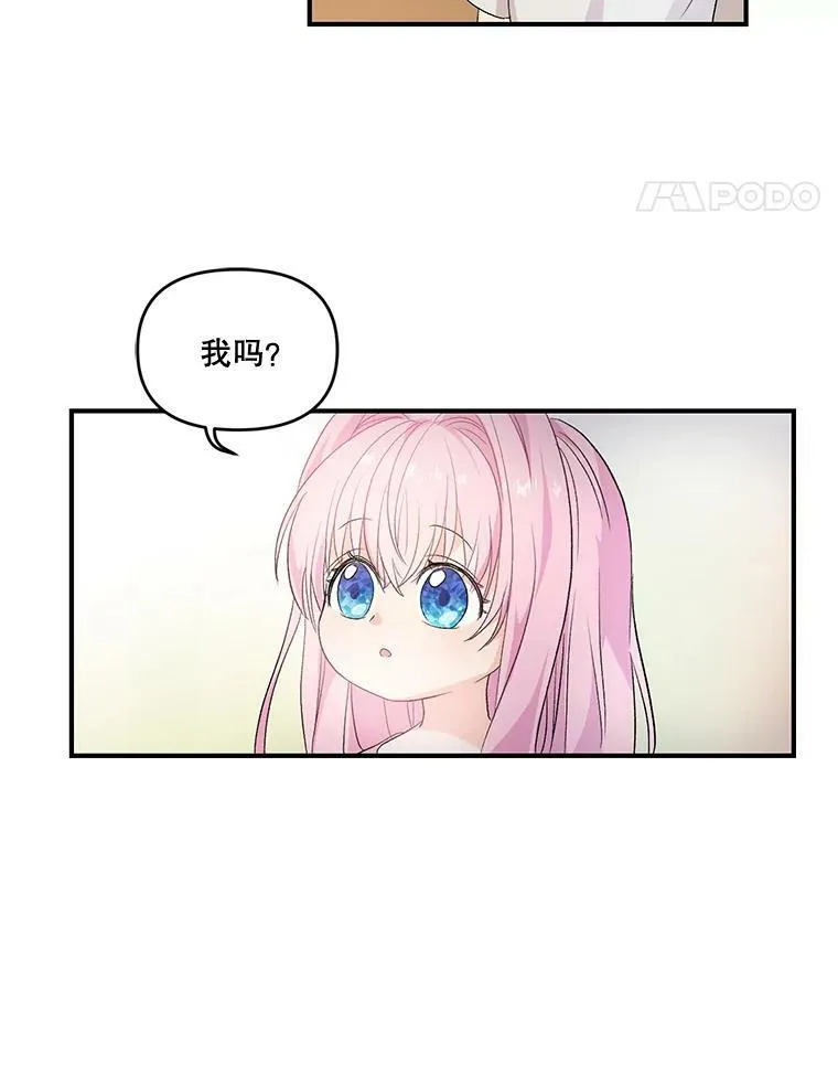 1.预言之女28