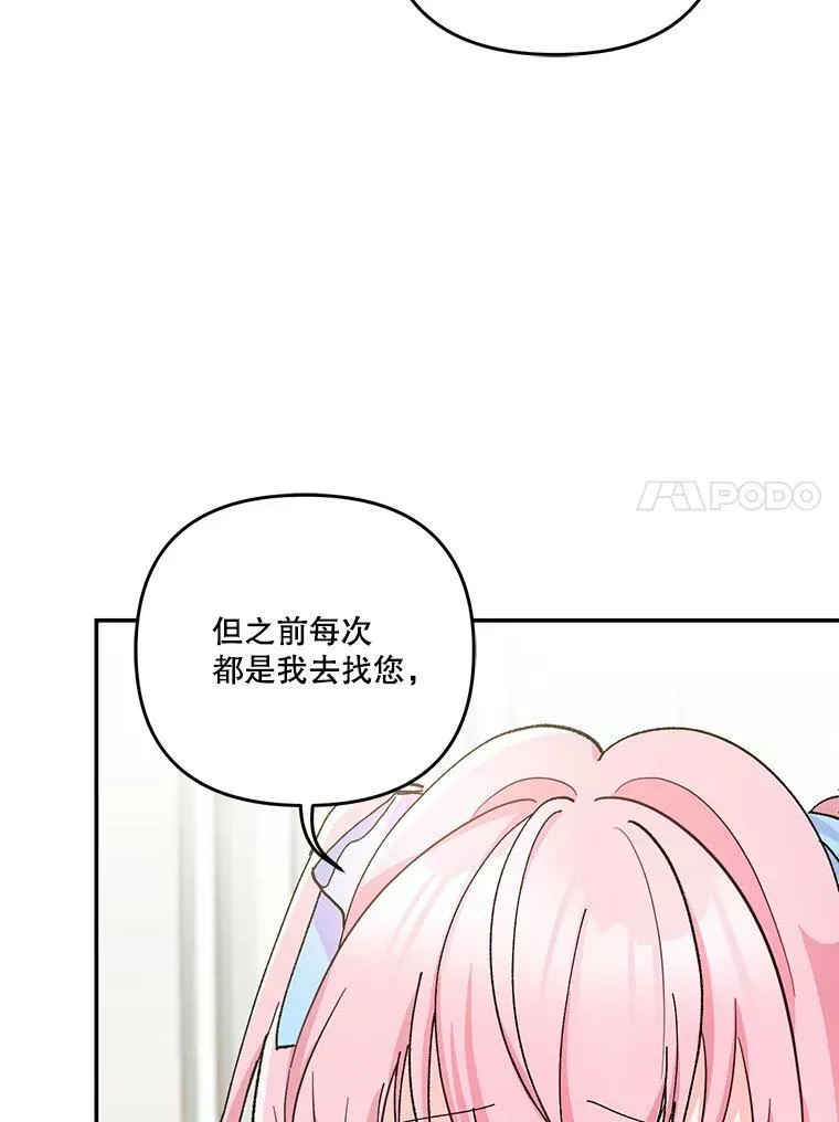 49.看烟花10