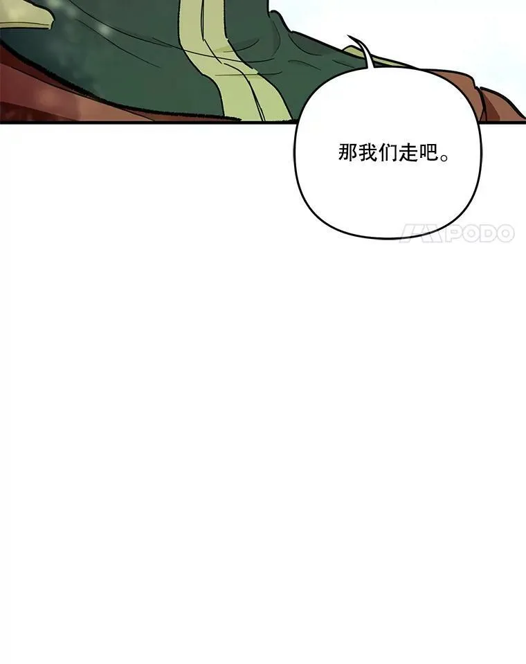 43.重学骑马65