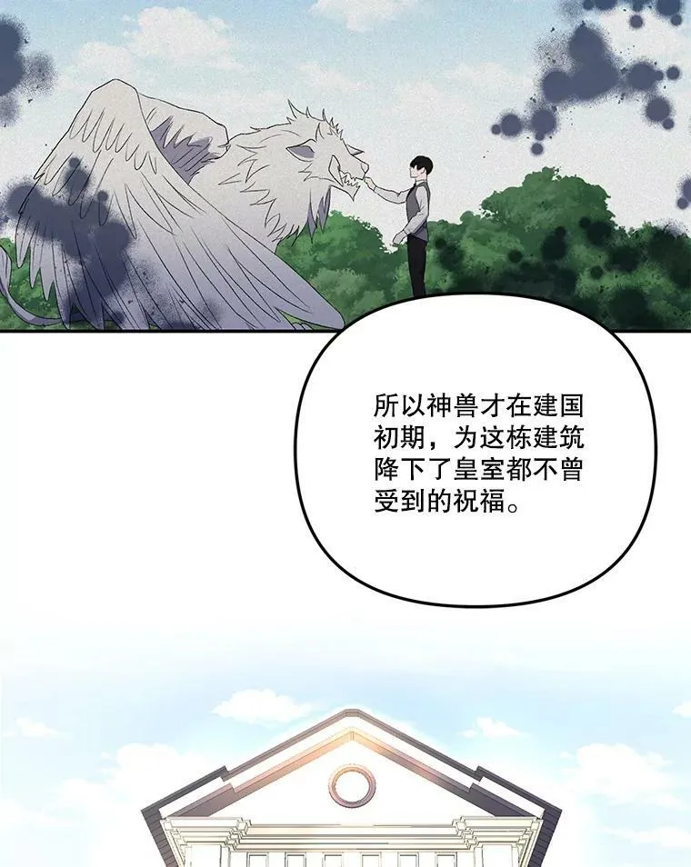 14.贝阿希尔塔（1）16