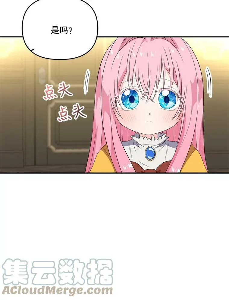 6.护卫81