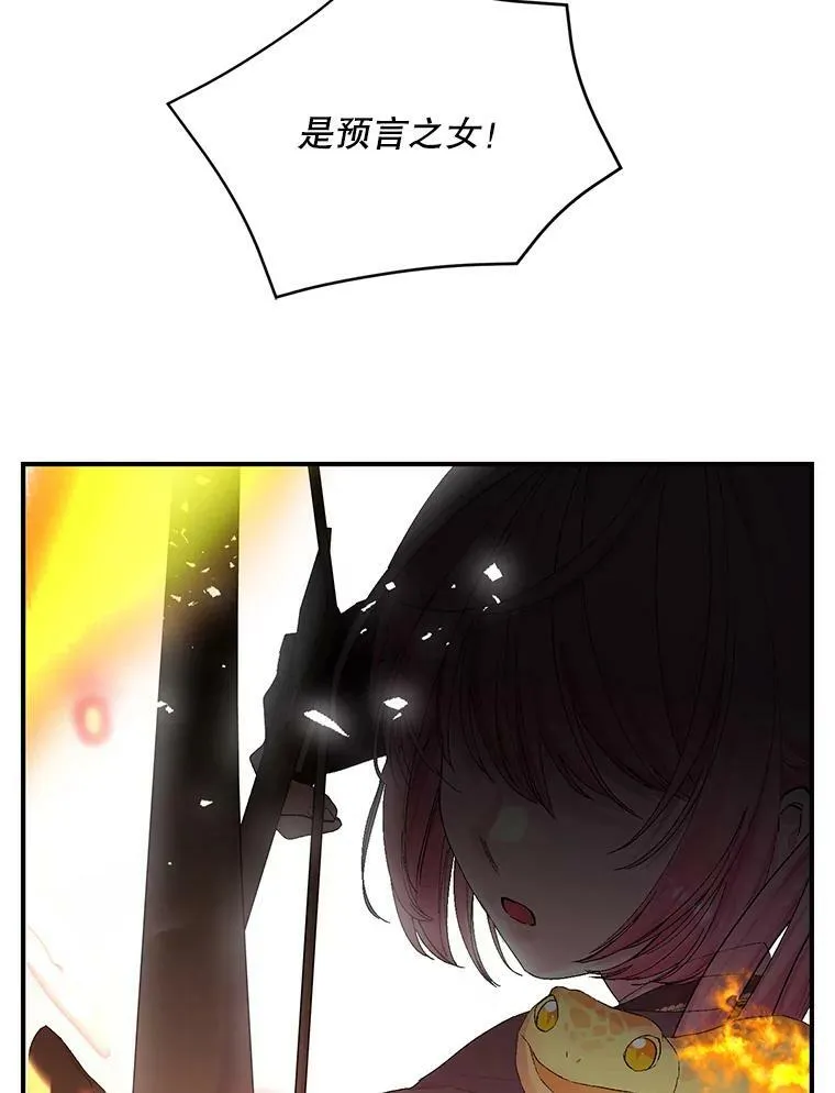 86.寻找神兽11