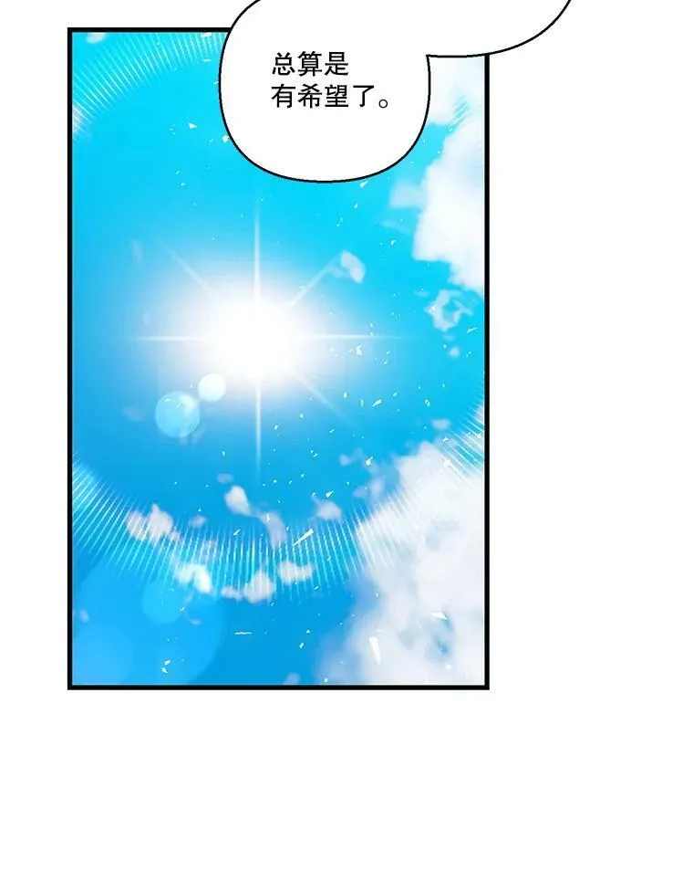 71.噩梦的故事70