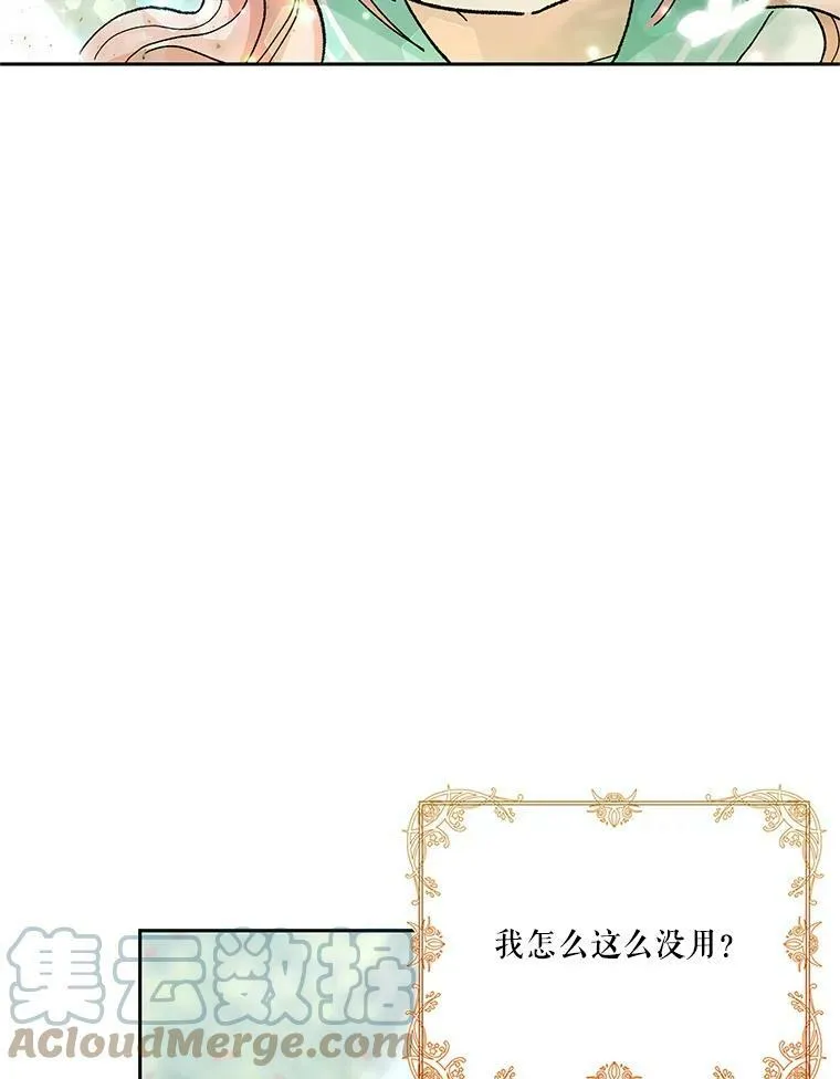 31.召唤精灵20